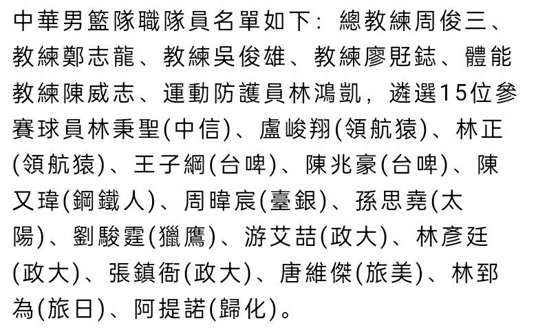 ”马科斯-阿隆索本赛季至今为巴萨出场7次，目前他的合同将在2024年6月到期。